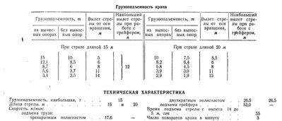 Буфер обмена-5.jpg