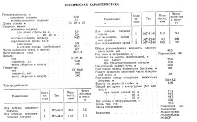 Буфер обмена-12.jpg