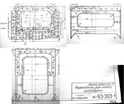 63_303_1_Укрепление-рам-между-цилиндрами.png