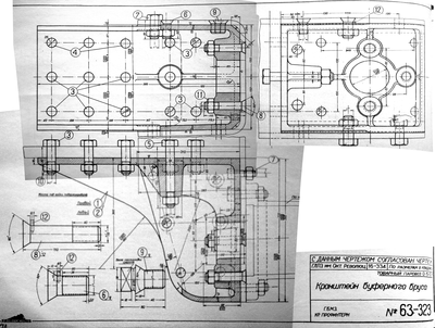 63_323_Кронштейн_буферного_бруса.png