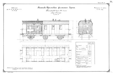 Лист-077.jpg