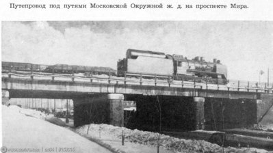 СО Проспект Мира 1958.jpg
