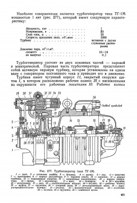 xmelevskiy401to9.jpg