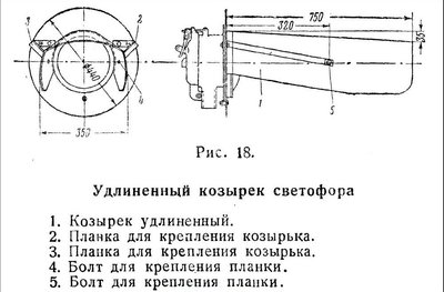 козырек . jpg.jpg