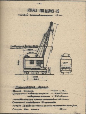 обмена-1.jpg