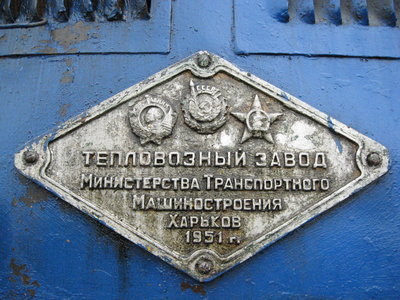 2009.08.08 - КСЛ - 011.JPG