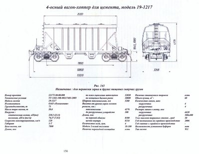 сканирование0008.jpg