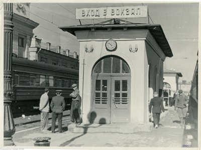 вагон-ресторан Омск 1960.jpg