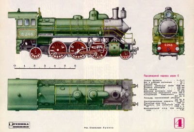 обмена-3.jpg