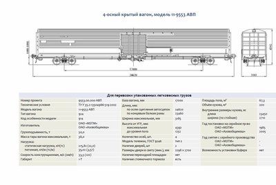 11-9553 АВП.jpg