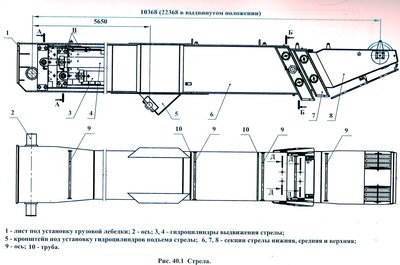 Кж 971 чертежи