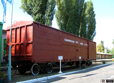 Комбинированный вагон, модель 19-795-01, КВСЗ, г. Кременчуг.jpg