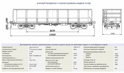 модель 12-295.jpg