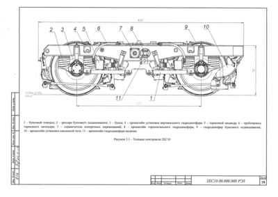 Электровоз 2эс6 чертеж