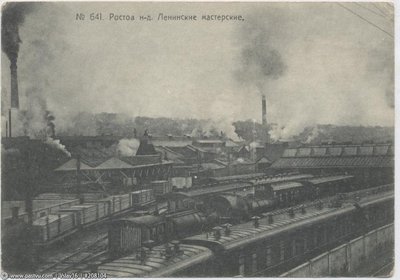 ленинские мастерские Ростов-на-Дону 1928.jpg