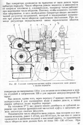 обмена-5.jpg