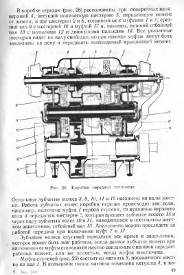 обмена-7.jpg