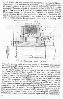 обмена-8.jpg