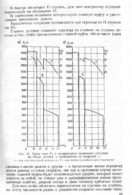 обмена-11.jpg