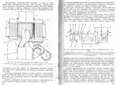 обмена-13.jpg