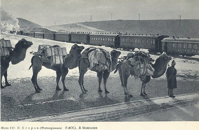 TrainMongoliya_1955.jpg