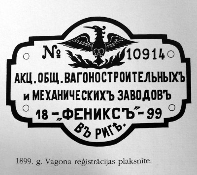 _Logo_Feniks_1899_1.jpg