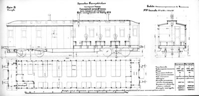 Вагон III класса