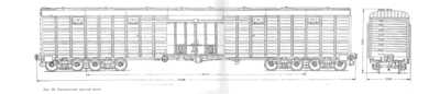 eight_axle_boxcar.png