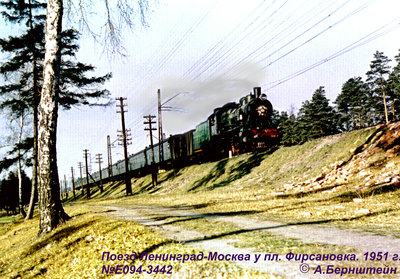 E094-3442_Su+speed_1951.jpg