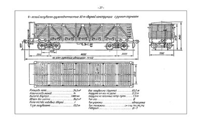 AlbumCar1963_127-00.jpg