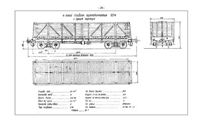 AlbumCar1963_126-00.jpg