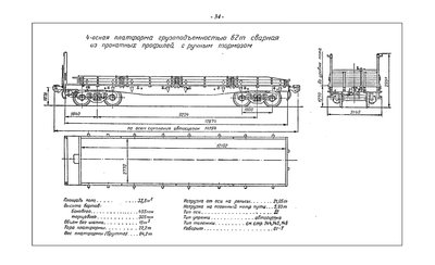 AlbumCar1963_134-00.jpg