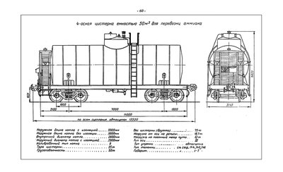 AlbumCar1963_160-00.jpg