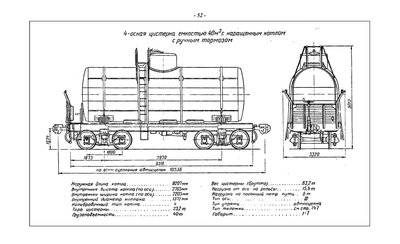 AlbumCar1963_152-00.jpg