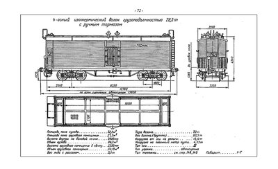 AlbumCar1963_172-00.jpg