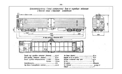 AlbumCar1963_190-00.jpg