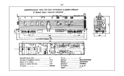 AlbumCar1963_185-00.jpg