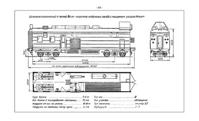 AlbumCar1963_181-00.jpg