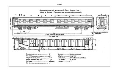 AlbumCar1963_1100-00.jpg