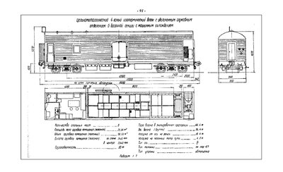 AlbumCar1963_191-00.jpg