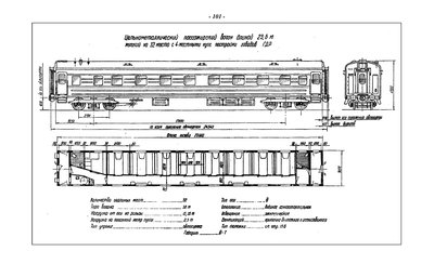 AlbumCar1963_1101-00.jpg