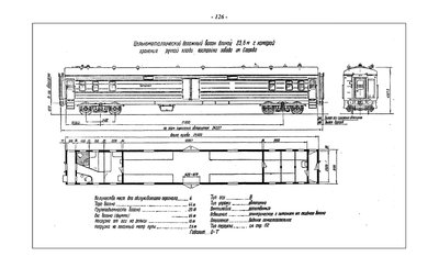 AlbumCar1963_1126-00.jpg