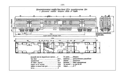 AlbumCar1963_1133-00.jpg