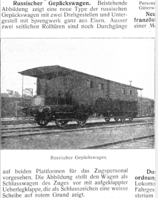 багажный вагон 1906p211.PNG