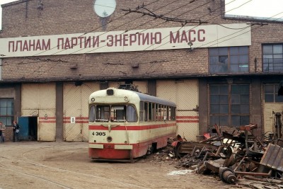 Прошу не путать с нашим временем,фото начала 80х г.