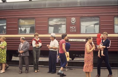 USSR 1980 (12).jpg