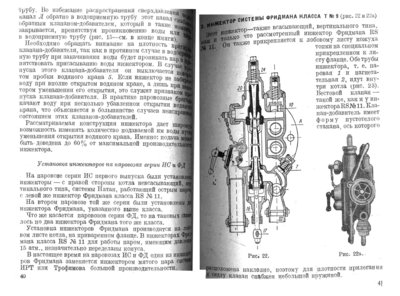 022-Стр.40-41.jpg