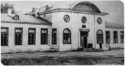 Вокзал в Ижевске.jpg