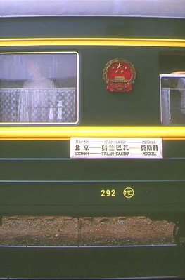 train22.jpg