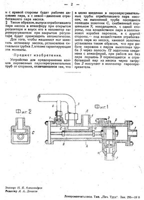 авт_свид2.JPG